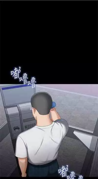 [週六] [大手 & 斑點] 妹妹的義務 1-36 官方中文（連載中）