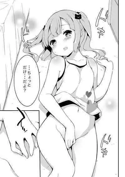 Milk only 10th anniversary compendium