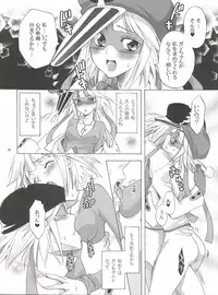 [Kurione-sha (Yu-Ri)] 1 gou x 2 gou (Yatterman)