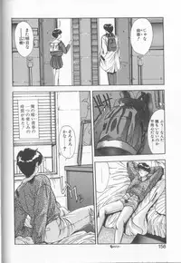 [Yuuki] Hisui no Takarabako