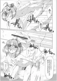 (C54) [Miyanchi (Miyagoe Yoshitsuki)] liverte (Xenosaga)