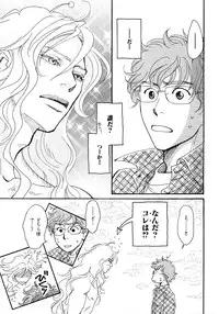 [Anthology] b-BOY Phoenix Vol.6 Gijinka Tokushuu