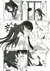 [Mita Kurumi] Tsukareta Kimi ni Toshiue Oppai