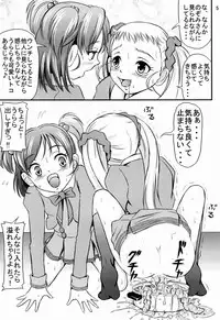 (SC37) [Himitsu Doyoubi (Matsutaka Zon)] Okaasan no Curry (Yes! Precure 5)