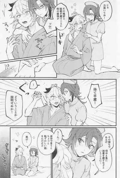 [sorAPT] rirakushingu・randebu (genshin)