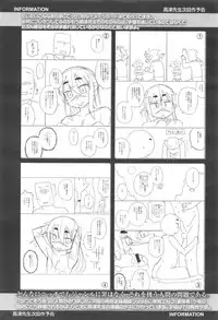 Koushoku Shounen Vol. 10