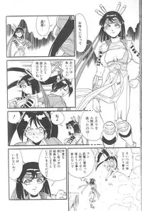 [FRED-KELLY] Fighting Kids