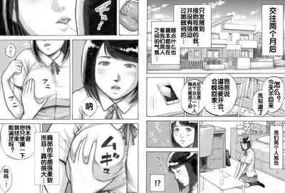 [EX-UPPER] I've game [Chinese] [流木个人汉化]