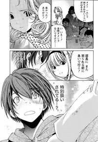 [Kobayashi Takumi] Crystal Days