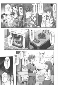 [SASAYUKi] Ehon no Ehon