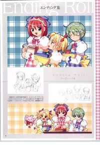 [RUNE][Nonohara Miki | Dyontairan]Little Monica Monogatar ArtWorks(Incomplete)