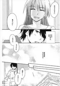 (CT24) [ABLISS (Mei)] Kanbaru Matome - reprint ABLISS 02 FLOWER (Bakemonogatari)