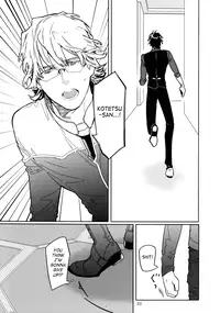 [Anettai Ajia Kikou (Watanabe Asia)] Candy Man 4 (Tiger & Bunny) [English] [SaHa]