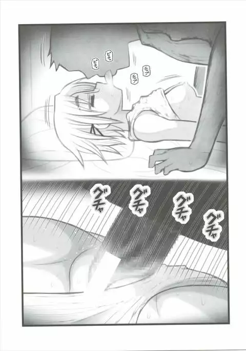 Ryoujoku no Rico Hanchou X