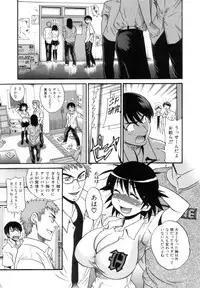 [Distance] Shi Chau? - A cherry boy meets a busty girl