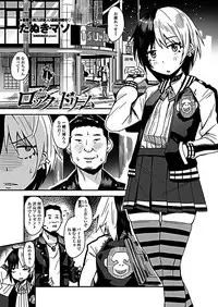 COMIC Penguin Club 2019-01 [Digital]