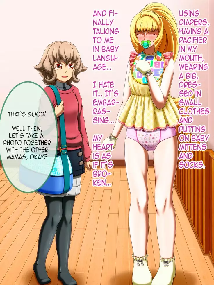 Shirouto Toukou Omutsu Tsuushin Soukangou CG Shuu ver