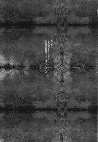 (C84) [Lagarto (Aida Mai)] Haha ni Sasageru Kyouai (Dragon Quest V)