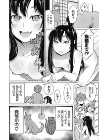 COMIC Megastore Alpha 2017-05 [Digital]