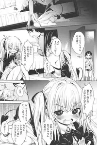 [Mutsutake] Soto no Kuni no Yome