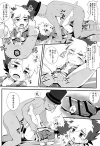 [Peko Renmei (Aquajet Kosuke)] Ero Doujin! Maddonesu Kaosu Denjarasu