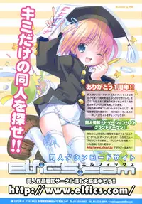 Colorful Drops 2005-12 Vol. 1