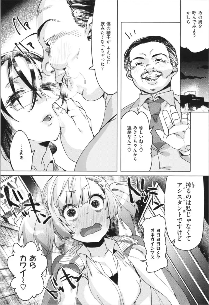 LOVE and DOUBLE PEACE