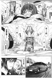 [Kino Hitoshi] Shinjin Jokyoushi Shinjou Yuuko (Jou) [Chinese]