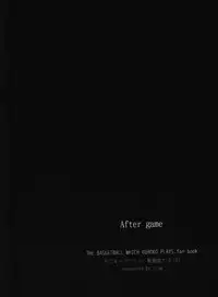 (GOOD COMIC CITY 21) [SLOW (sloe)] After game (Kuroko no Basuke)