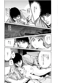 [Tomisawa Chinatsu, Hazuki Kaoru] Onegai Suppleman My Pure Lady 18 [Digital]