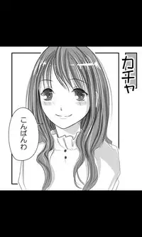 [Sakuragumi] Iede Musume Series Dai-16-wa - Kyouka 1