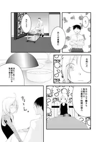 [Kyoka Suigetsu] Rh - no Koi 2 (Fullmetal Alchemist)