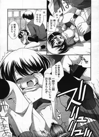 COMIC LO 2009-01 Vol. 58