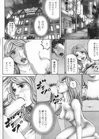 Manga Bon 2013-04