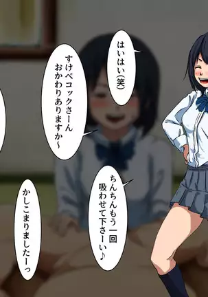 Your Ever-Attached Niece