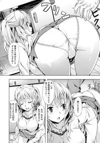 [Nagayori] Junjou Palette - Innocent palette [Digital]