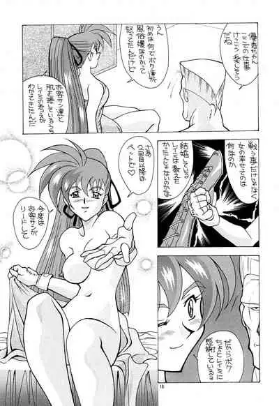 [AB NORMAL (NEW AB)] Aido Soushuuhen B (Various)