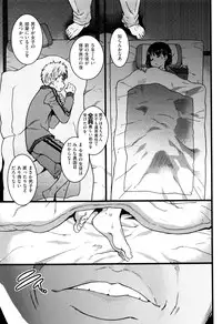 [Shiwasu no Okina] Ero Pippi