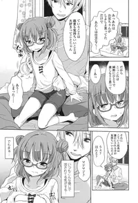 COMIC LO 2017-01 [Digital]