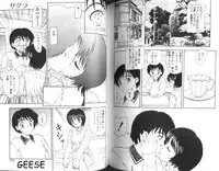 [Hiryuu Ran] One Night Sister