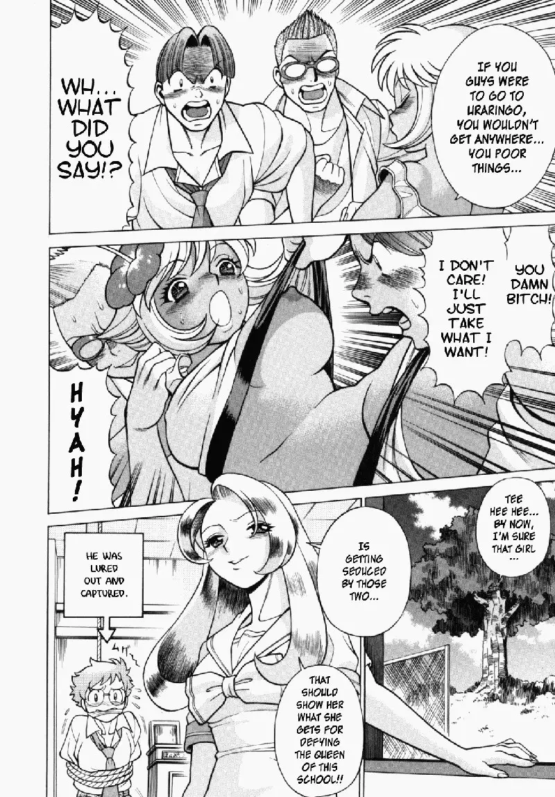 Ura Ura Jungle Heat4 - Everyone UraUra