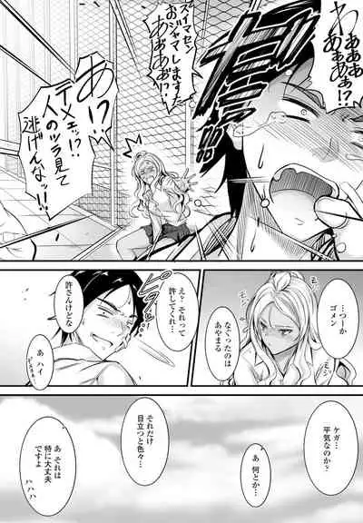 COMIC Penguin Club 2021-12 [Digital]