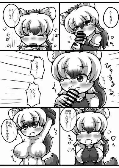 Friends Gyaku Rape Goudoushi 2