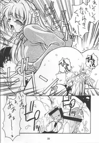 Kimi Ga Nozomu Eien - Amenoti