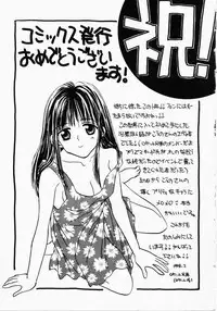 [Kouno Yukiyo] Kiui Kiss