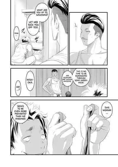 [Ikigire Shoukai (Ren Suru)] Tsugunai Tsuma 5 [English] [biribiri]