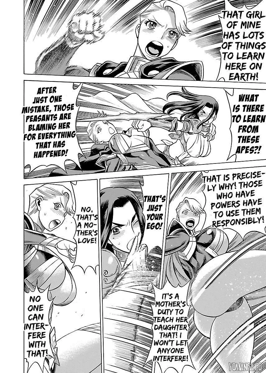 Uchi no Musume ni Te o Dasu na! - Oyako Heroine Funtousu