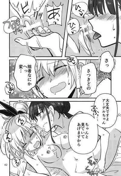 Shinobanu Ninja wa Yoru o Tobu