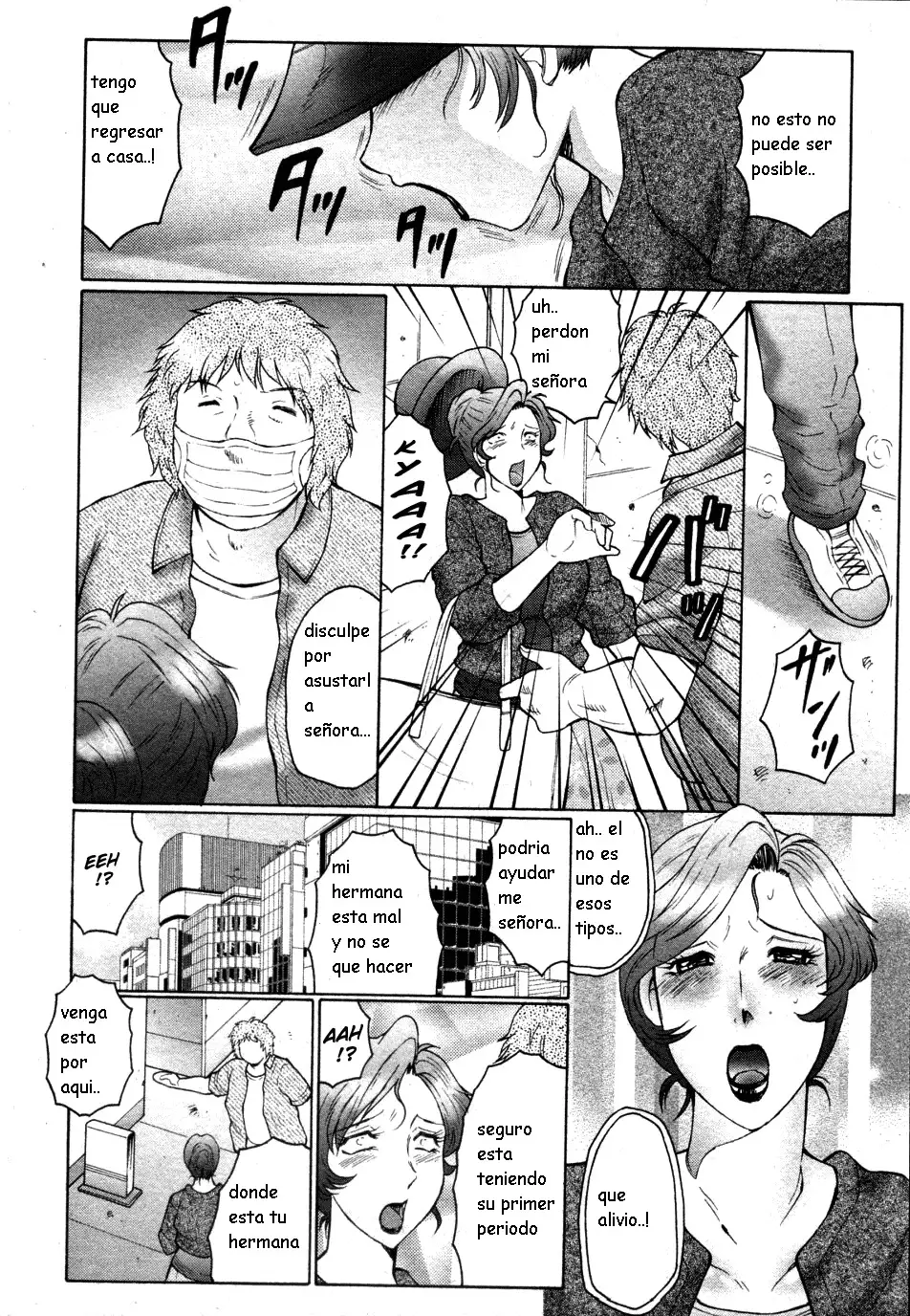 Kan no Arashi Ch. 1-5