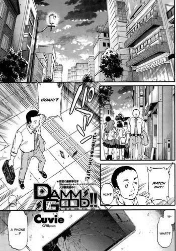 [Cuvie] Damn Good!! (COMIC Penguin Celeb 2013-08) [English] [Danicco]